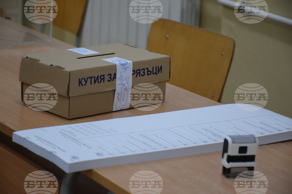 Благоевград – парламентарен вот – начало на изборния ден