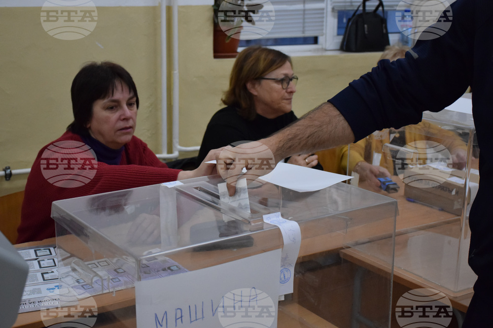 Благоевград – парламентарен вот – начало на изборния ден