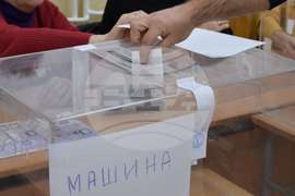 Благоевград – парламентарен вот – начало на изборния ден