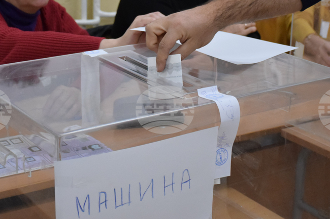 Благоевград – парламентарен вот – начало на изборния ден