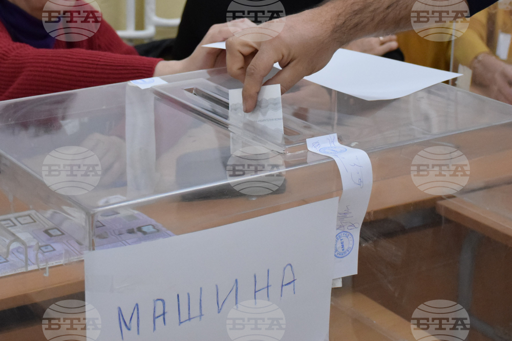 Благоевград – парламентарен вот – начало на изборния ден