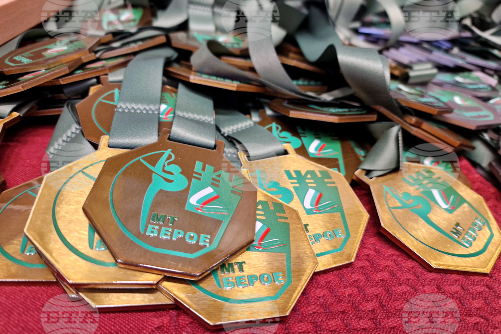 Стара Загора - художествена гимнастика - „Купа Берое“ - откриване