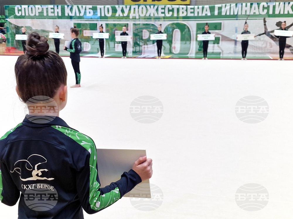 Стара Загора - художествена гимнастика - „Купа Берое“ - откриване