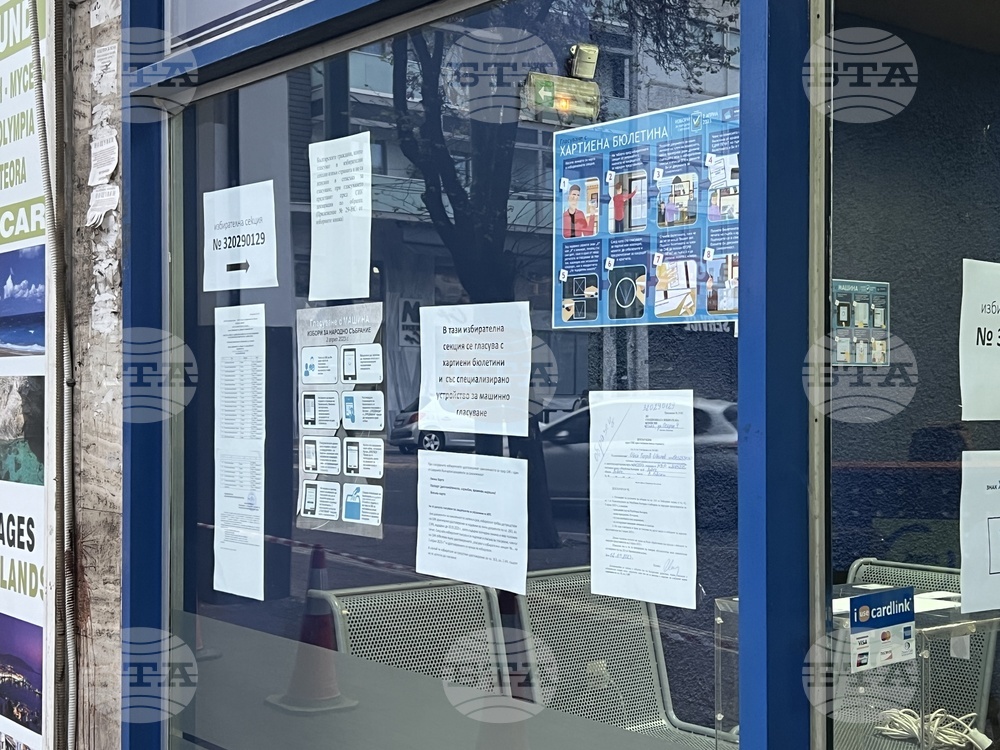 Гърция - парламентарни избори - български граждани - гласуване