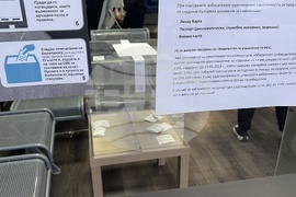 Гърция - парламентарни избори - български граждани - гласуване