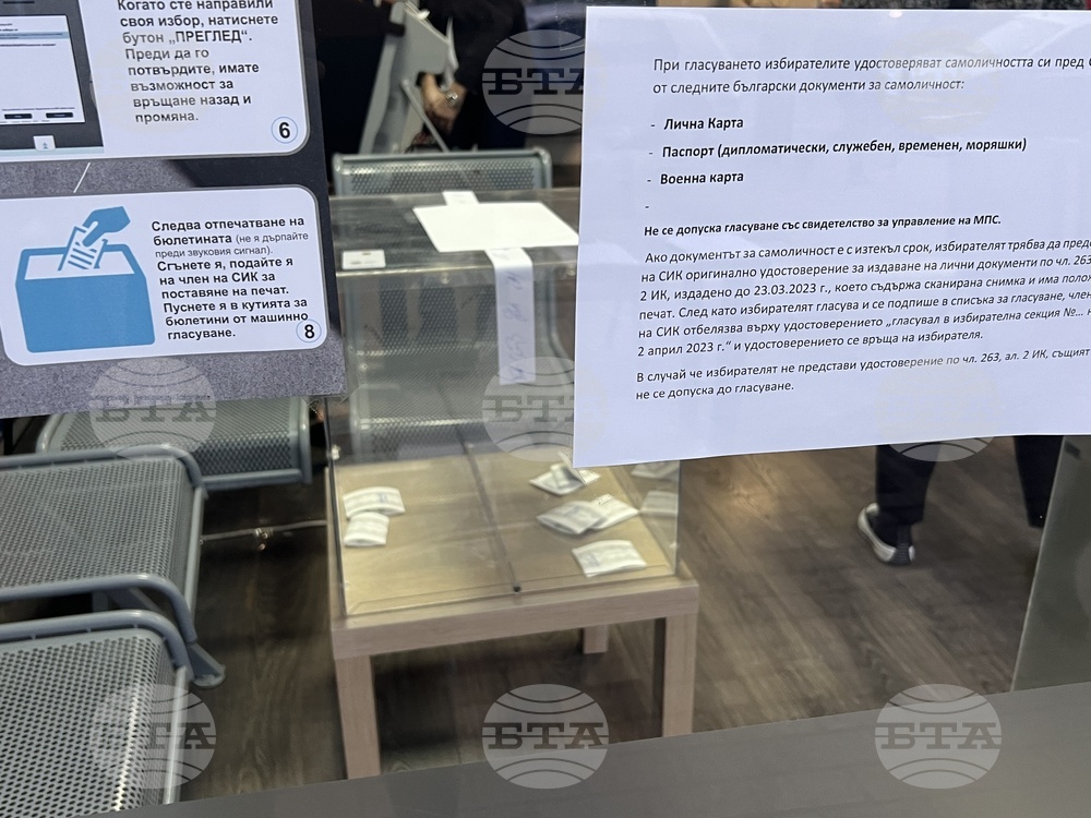 Гърция - парламентарни избори - български граждани - гласуване