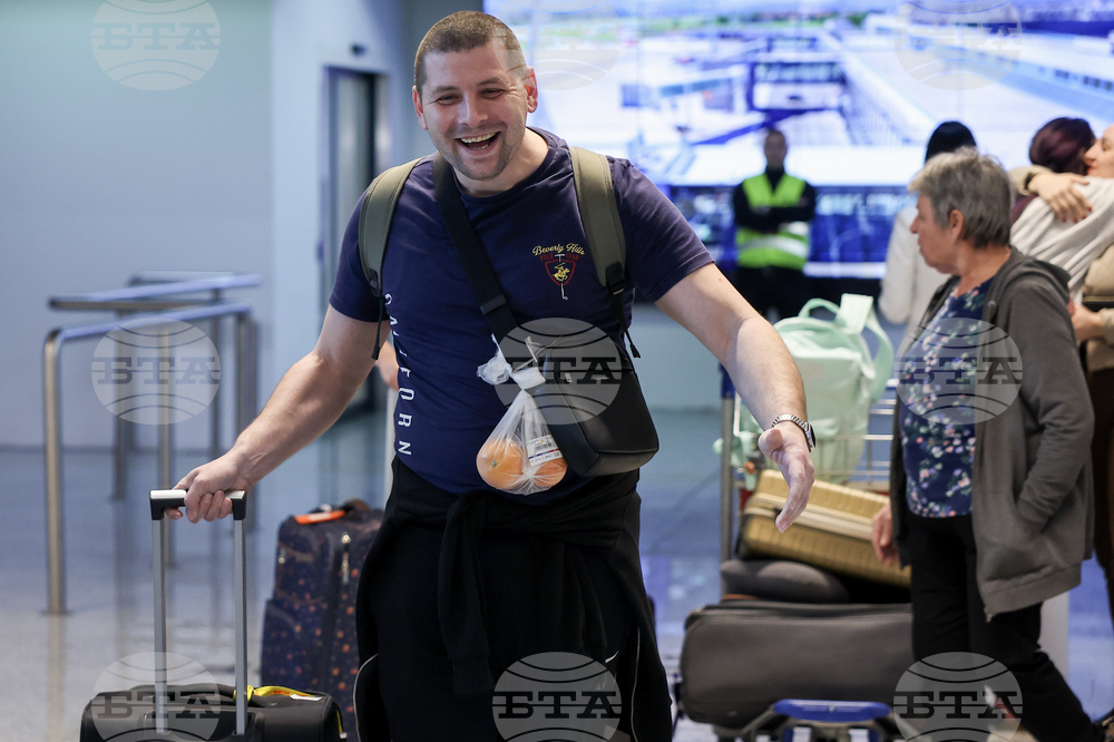 Bosnia Iran US Israel