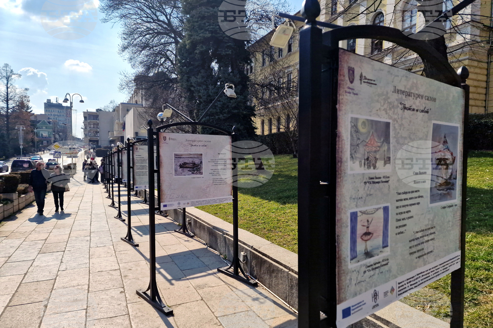 Велико Търново - „Приятели на словото“ - изложба - откриване