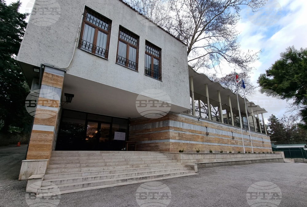 Турция - Анкара - посолство на Република България