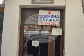 Село Глогово - 88-годишна лекарка - д-р Дарина Димитрова