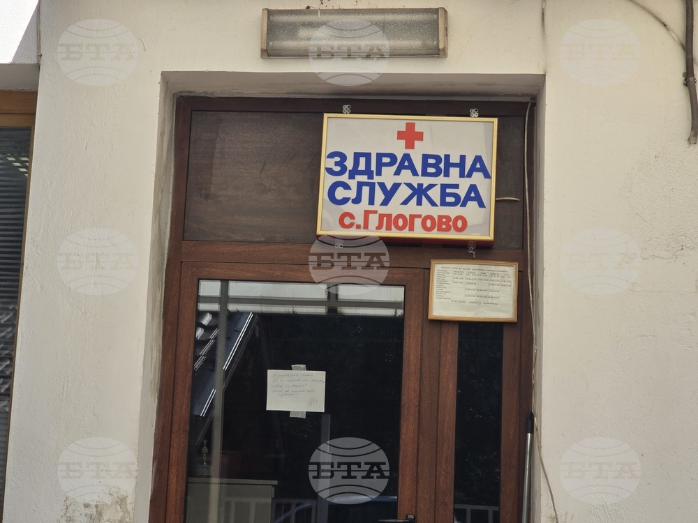 Село Глогово - 88-годишна лекарка - д-р Дарина Димитрова