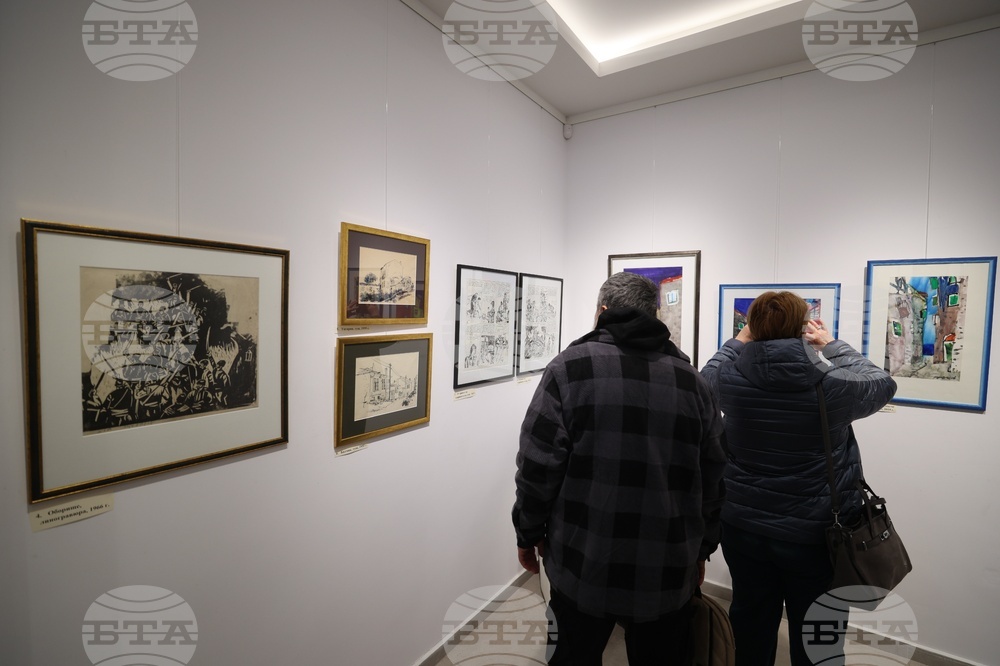 Любен Зидаров - изложба