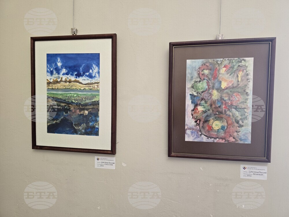 Плевен - „Изкушения“- изложба