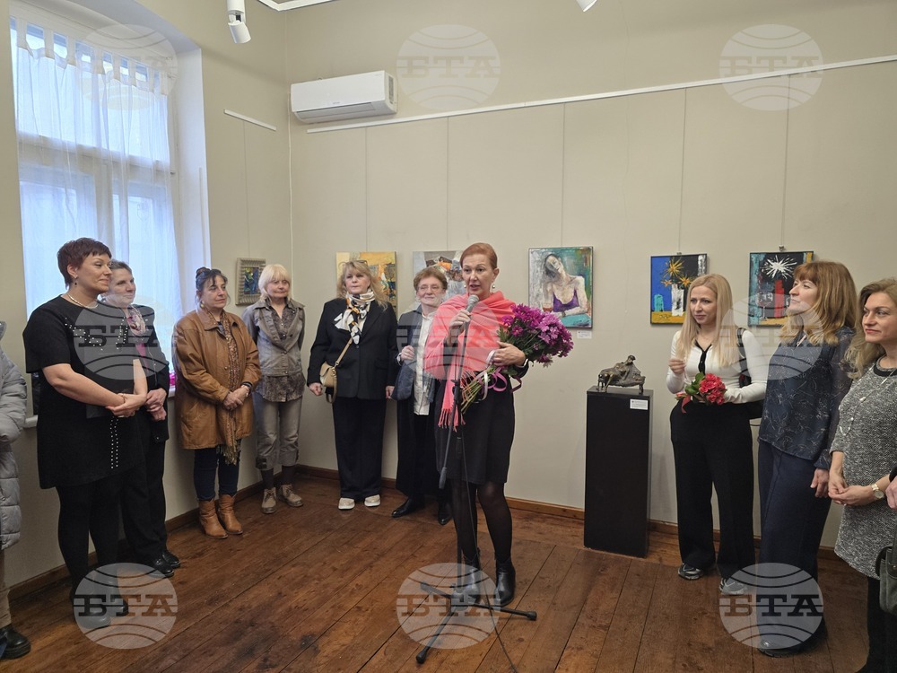 Плевен - „Изкушения“- изложба