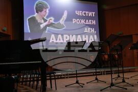 Национална музикална академия - „Честит рожден ден, Адриана!“ - концерт