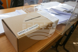 урна за гласуване - вот - бюлетина - разписка 