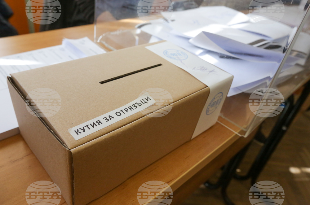 урна за гласуване - вот - бюлетина - разписка 