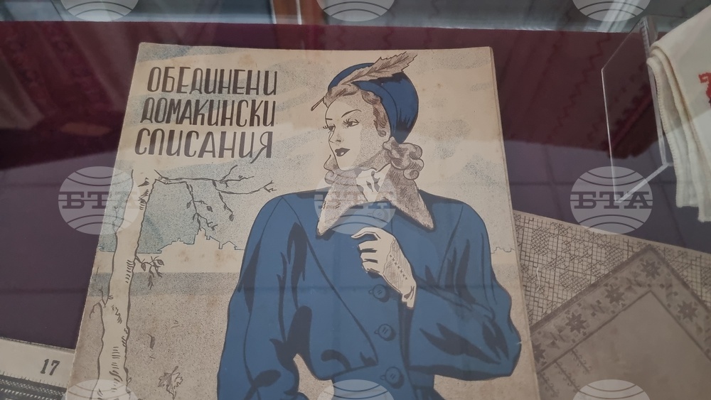 Стара Загора - „Магията на ръчната бродерия“ - изложба