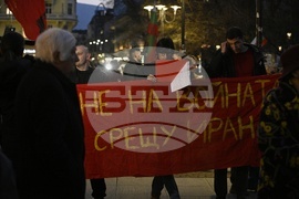 Министерство на отбраната - политическа партия „България Може“ - протест