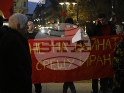 Министерство на отбраната - политическа партия „България Може“ - протест