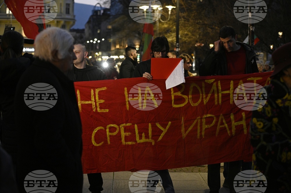 Министерство на отбраната - политическа партия „България Може“ - протест