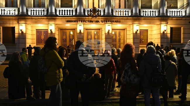 Граждани протестираха пред Министерството на отбраната