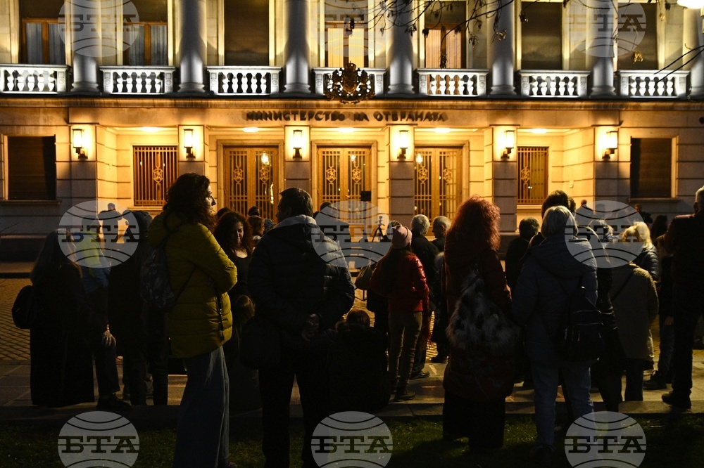 Министерство на отбраната - политическа партия „България Може“ - протест