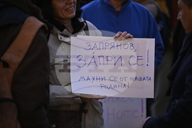 Министерство на отбраната - политическа партия „България Може“ - протест