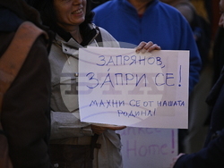 Министерство на отбраната - политическа партия „България Може“ - протест