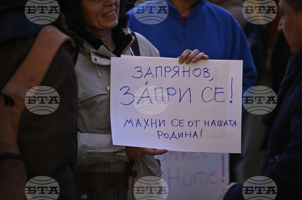 Министерство на отбраната - политическа партия „България Може“ - протест