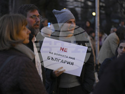 Министерство на отбраната - политическа партия „България Може“ - протест