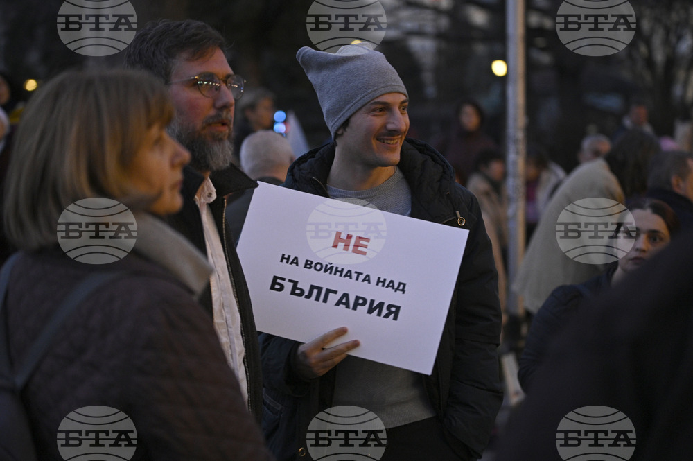 Министерство на отбраната - политическа партия „България Може“ - протест