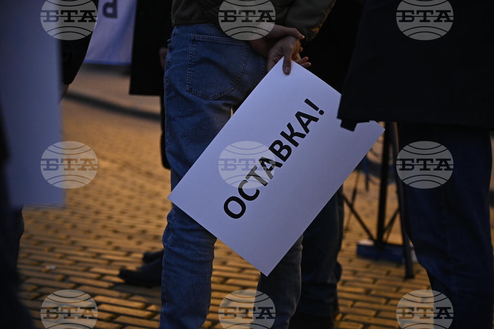 Министерство на отбраната - политическа партия „България Може“ - протест