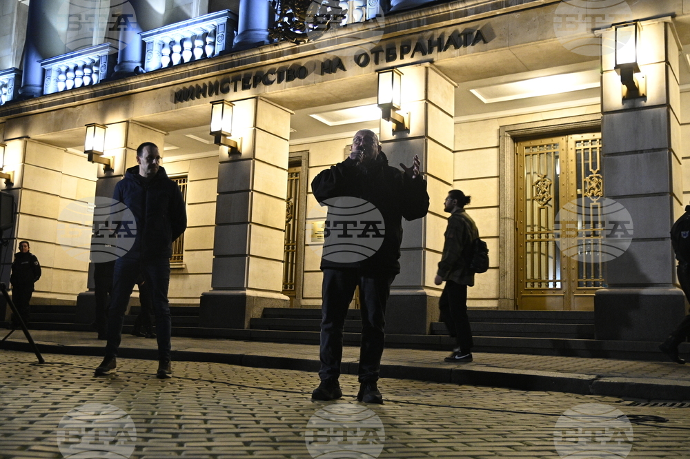 Министерство на отбраната - политическа партия „България Може“ - протест