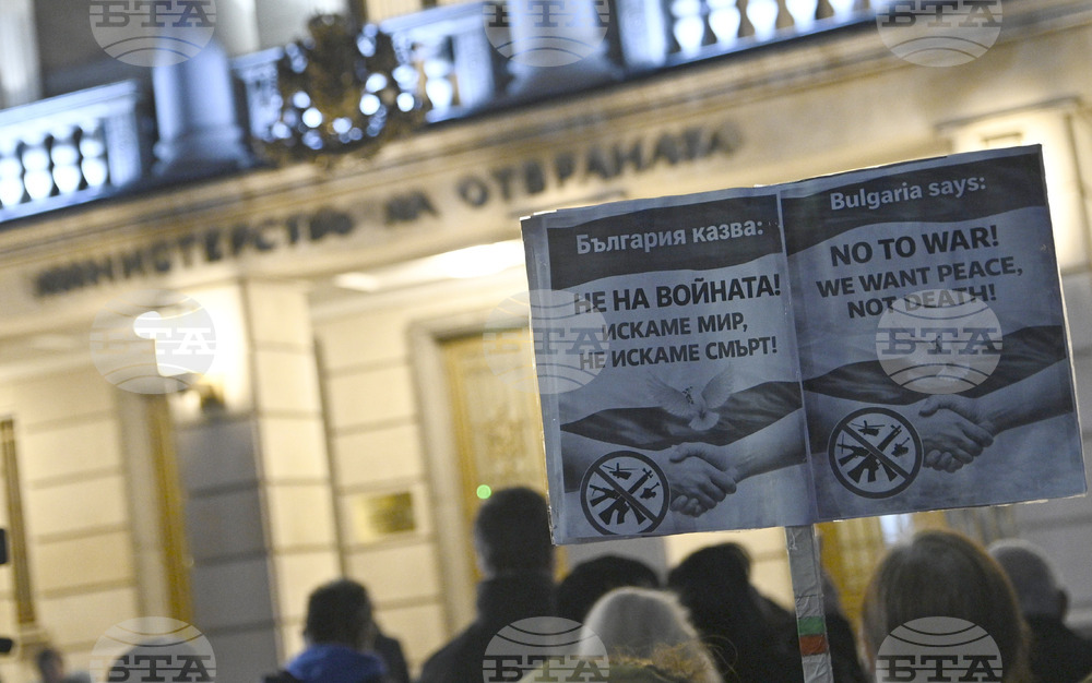 Министерство на отбраната - политическа партия „България Може“ - протест