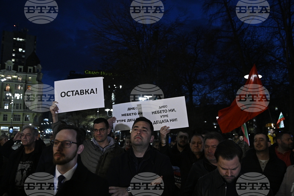 Министерство на отбраната - политическа партия „България Може“ - протест