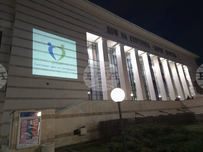 Пловдив - „Светлини на надеждата“