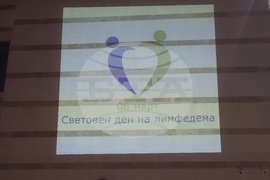 Пловдив - „Светлини на надеждата“