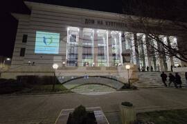 Пловдив - „Светлини на надеждата“