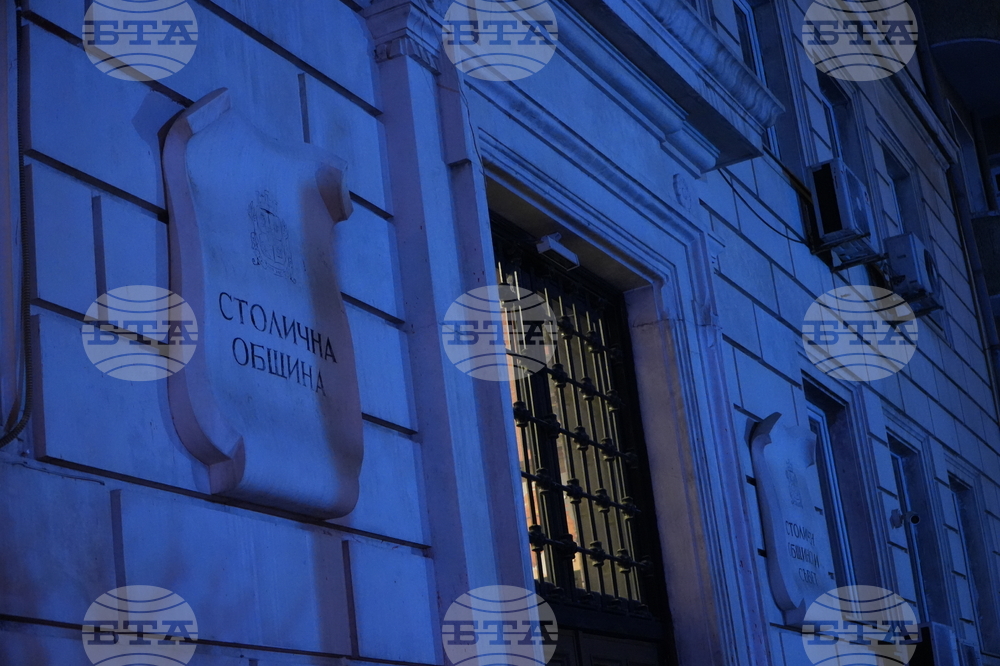 Столична община - Световен ден на лимфедема - честване