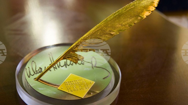 В Пловдив връчват Националната награда за поезия „Иван Николов"