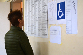 Варна - парламентарни избори - гласуване