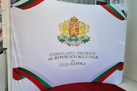 Румъния - Националнен празник на България - прием