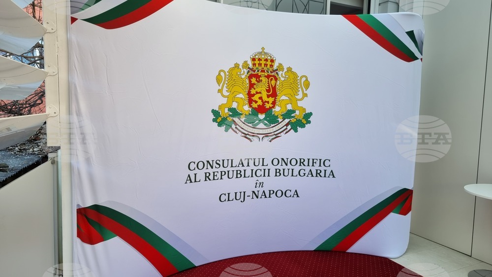 Румъния - Националнен празник на България - прием