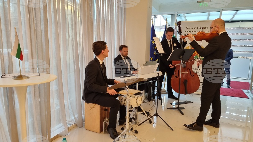 Румъния - Националнен празник на България -  прием