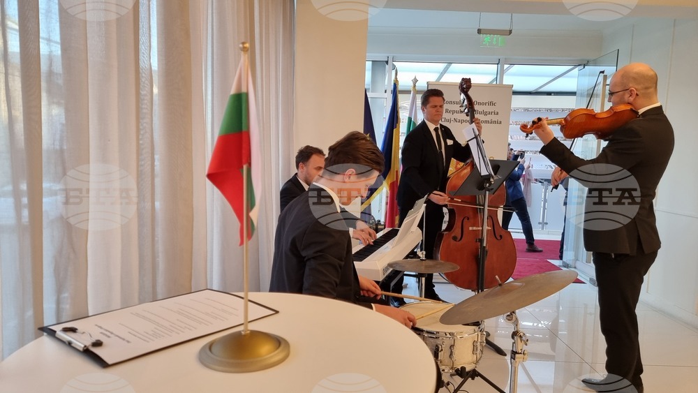 Румъния - Националнен празник на България -  прием