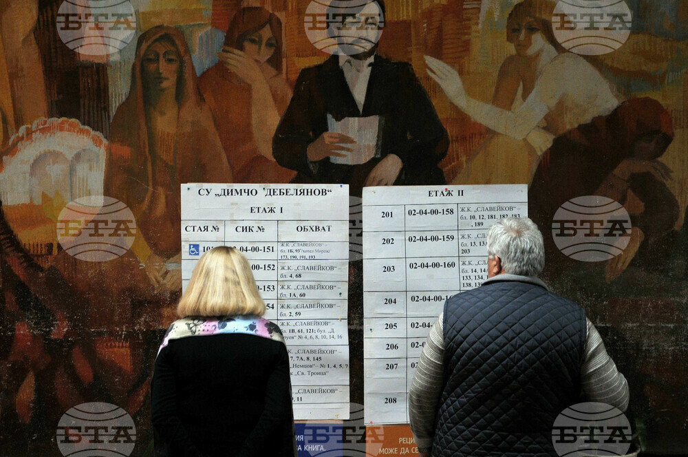 Бургас - парламентарни избори