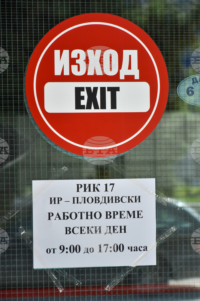 Избирателната активност в Пловдив-област към 16:00 часа е 23.66 на сто