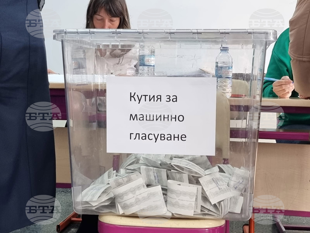 Турция - квартал Пурсаклар - парламентарни избори - български граждани - гласуване