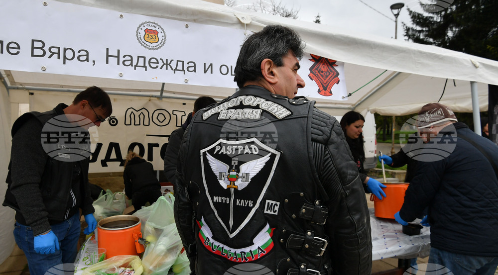 Разград - благотворителност